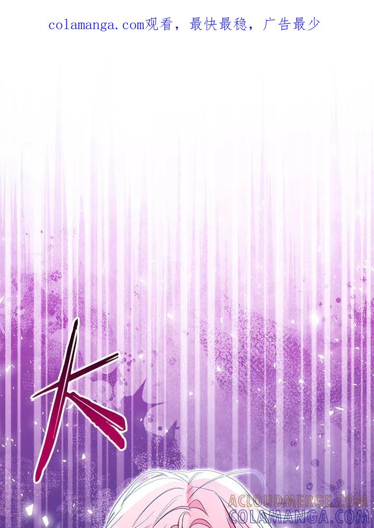 《还以为是绝症丈夫呢》33.再次英雄救美 第1页