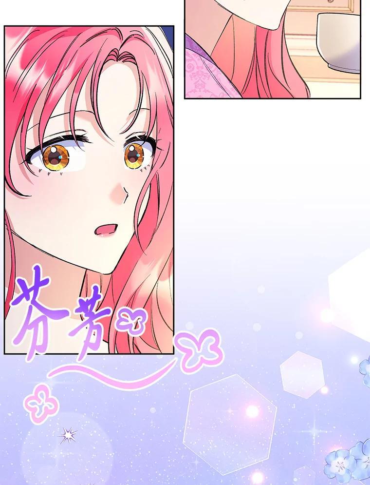 《还以为是绝症丈夫呢》33.再次英雄救美 第103页