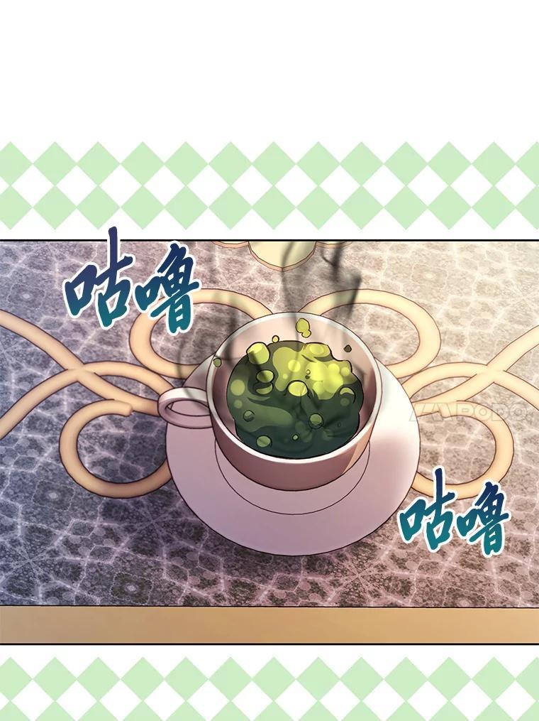 《还以为是绝症丈夫呢》33.再次英雄救美 第95页