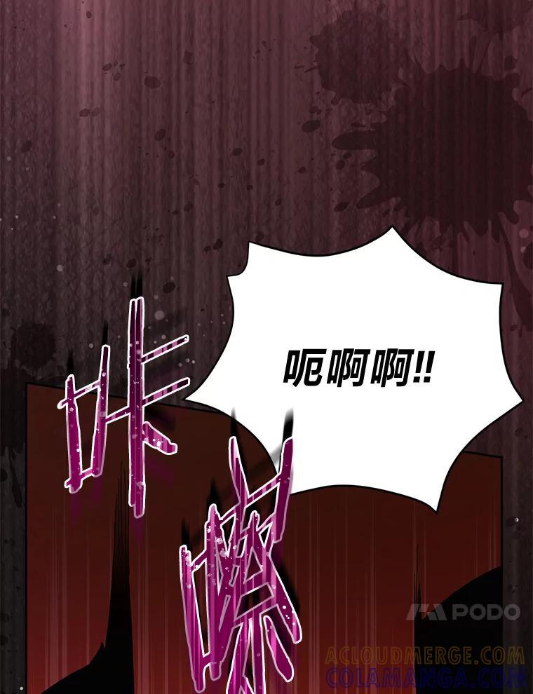 《还以为是绝症丈夫呢》33.再次英雄救美 第69页