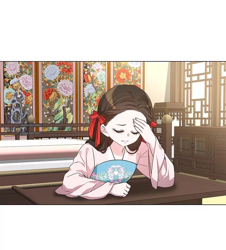 《魅惑狐狸》3.天堂到地狱 第3页