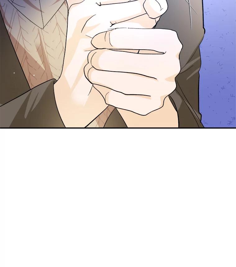 《遇见野兽》43.最后的防线 第84页