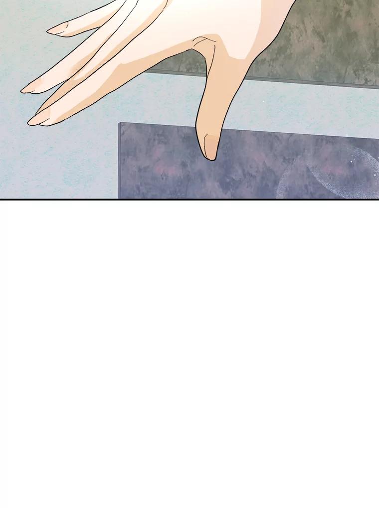 《遇见野兽》43.最后的防线 第66页
