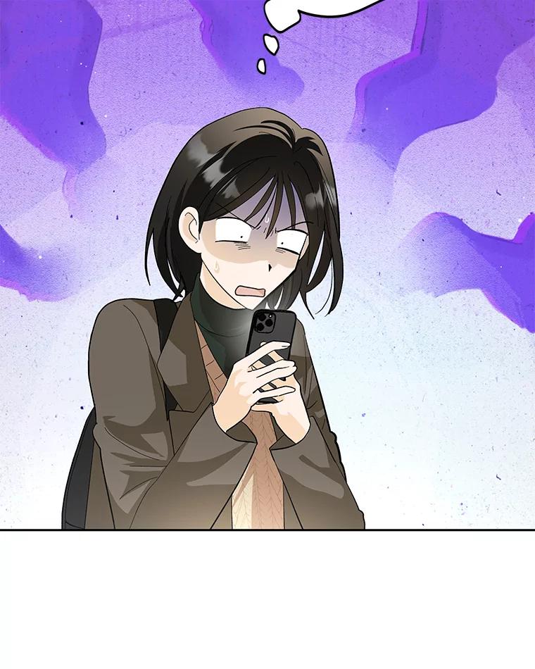 《遇见野兽》44.直接出击 第84页