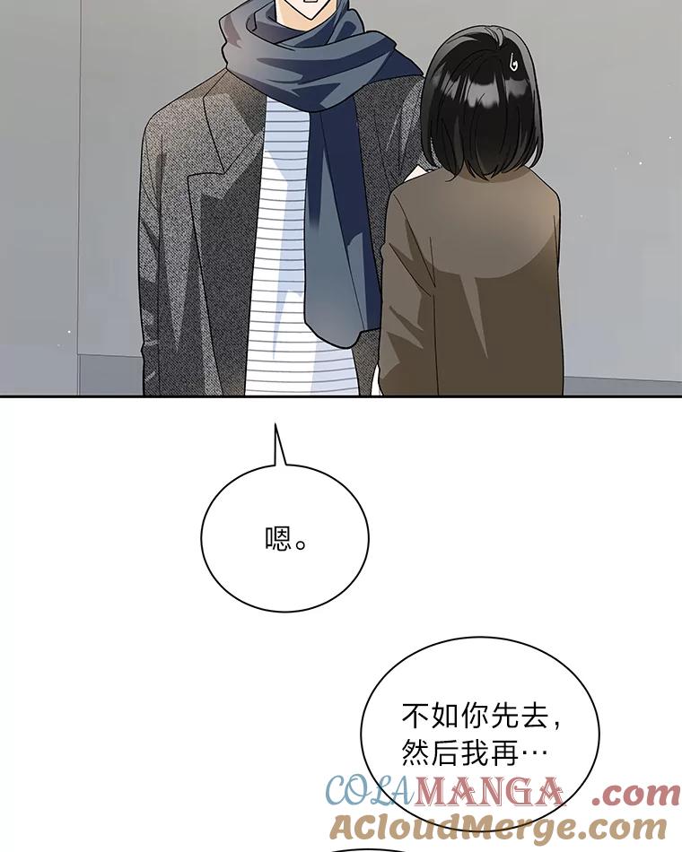 《遇见野兽》44.直接出击 第46页