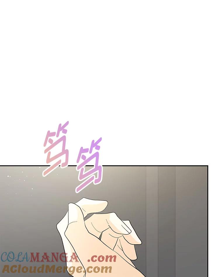 《遇见野兽》44.直接出击 第85页