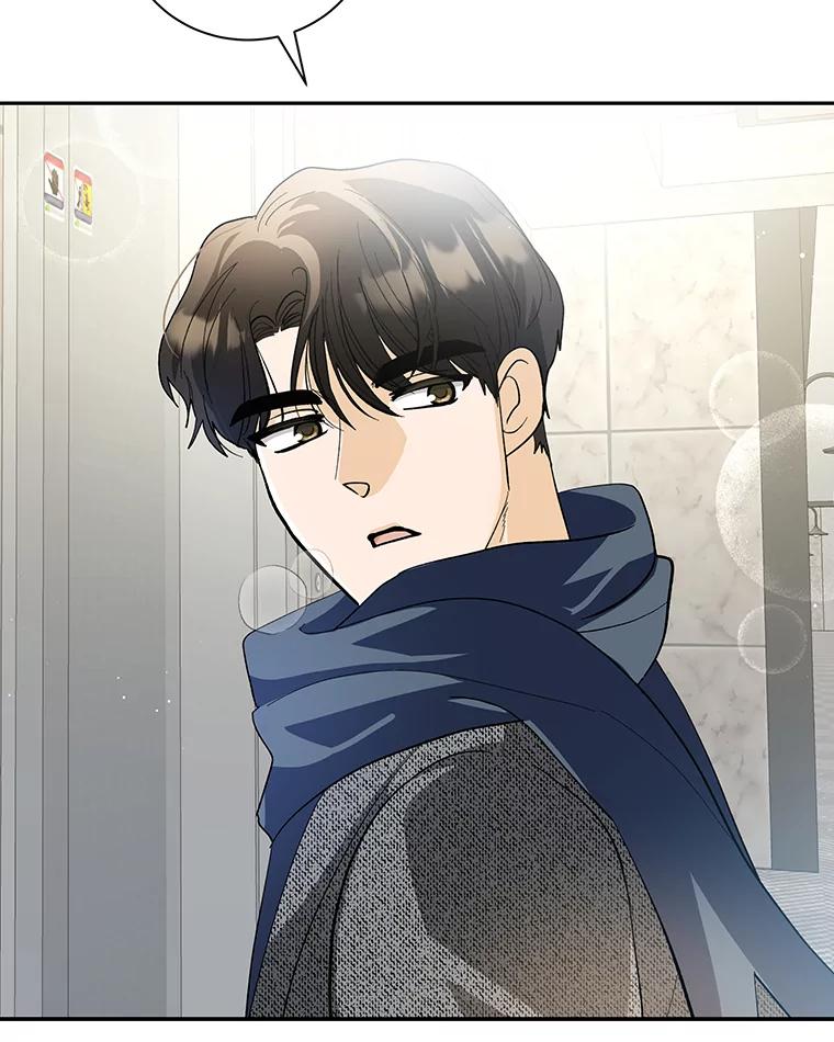 《遇见野兽》44.直接出击 第24页