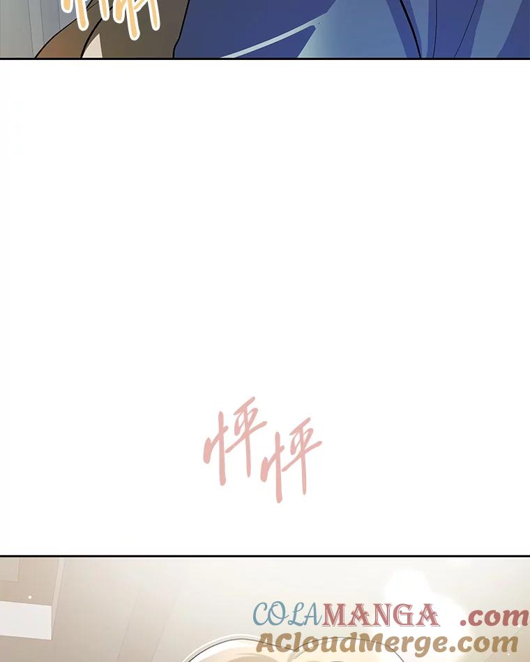 《遇见野兽》44.直接出击 第94页