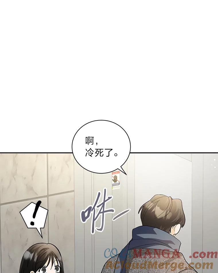 《遇见野兽》44.直接出击 第22页