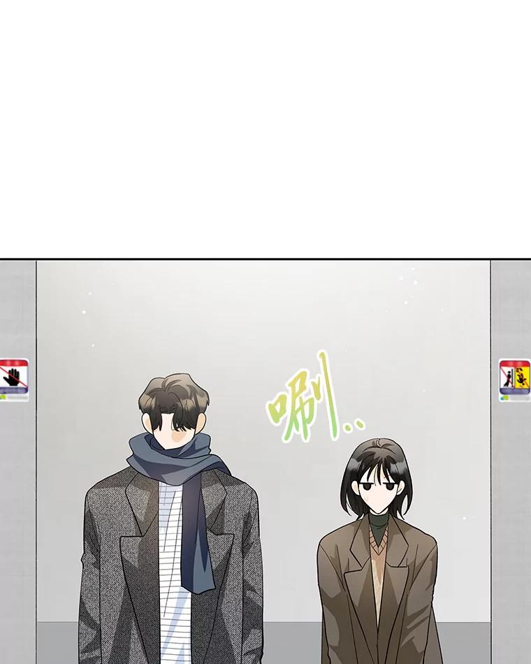 《遇见野兽》44.直接出击 第26页