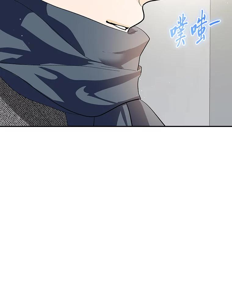 《遇见野兽》44.直接出击 第57页