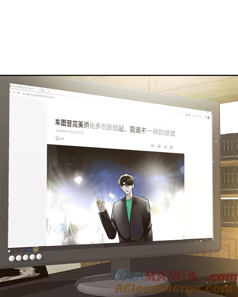 《遇见野兽》44.直接出击 第61页