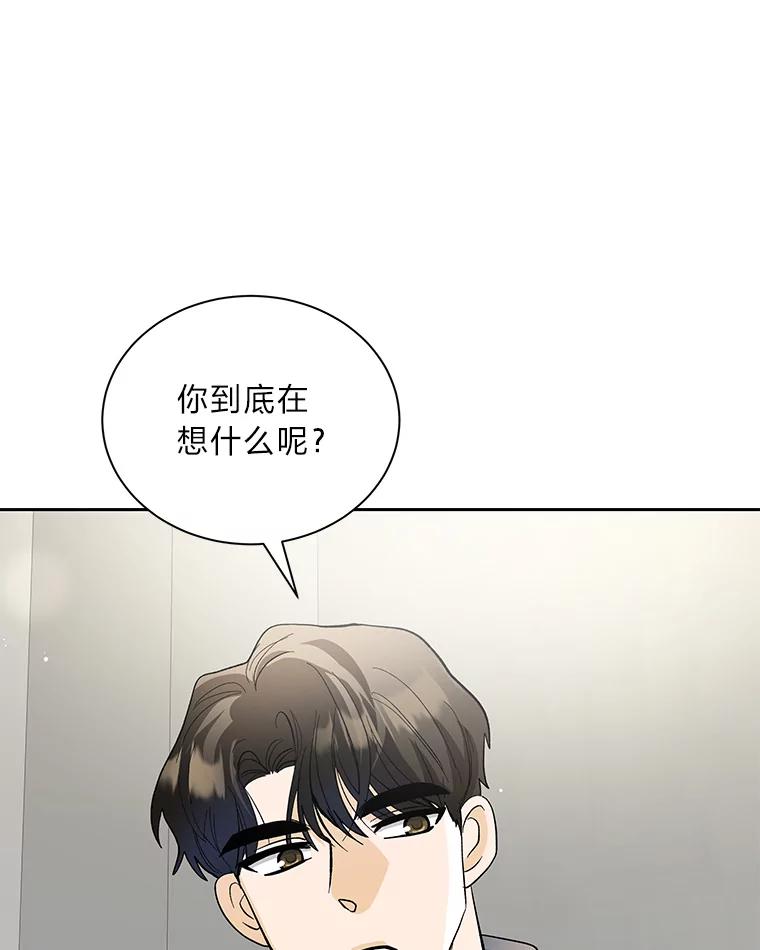 《遇见野兽》44.直接出击 第39页