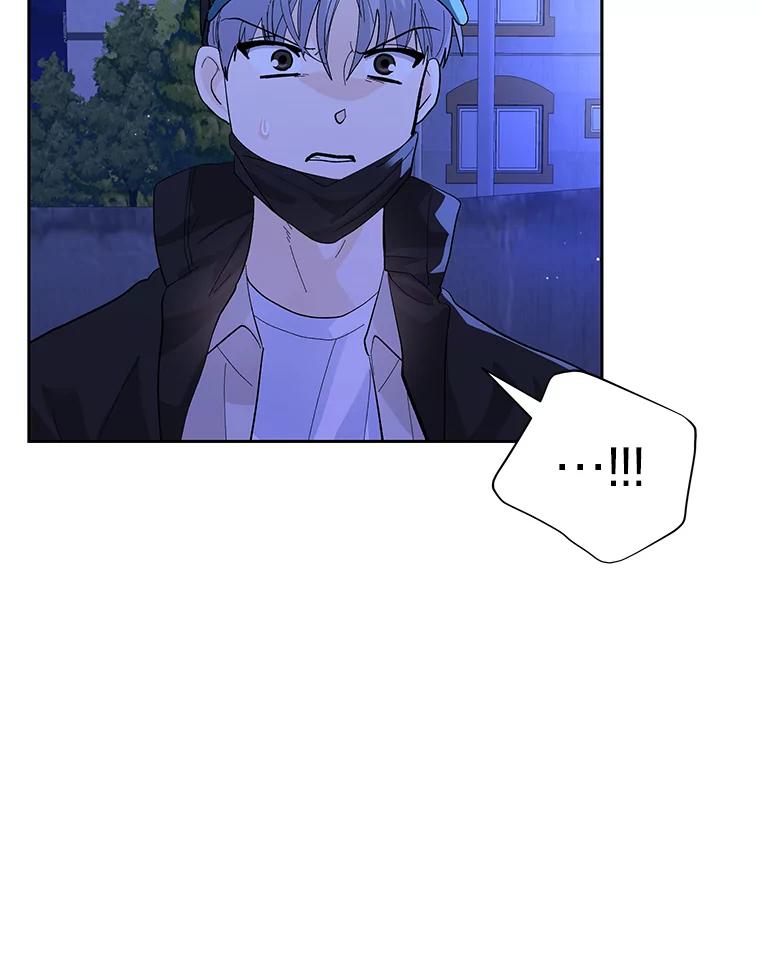 《遇见野兽》45.属于我的人 第41页