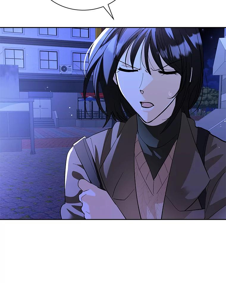 《遇见野兽》45.属于我的人 第51页