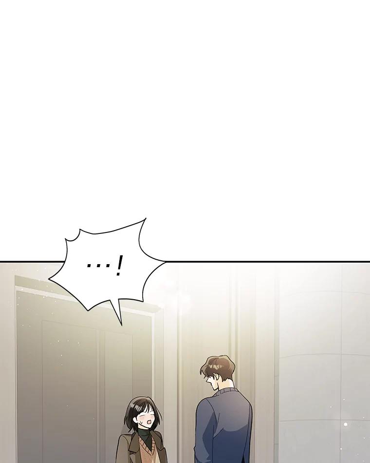 《遇见野兽》45.属于我的人 第3页