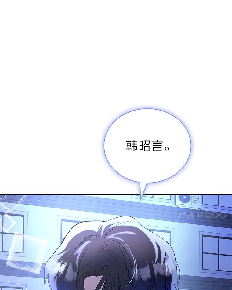 《遇见野兽》45.属于我的人 第60页