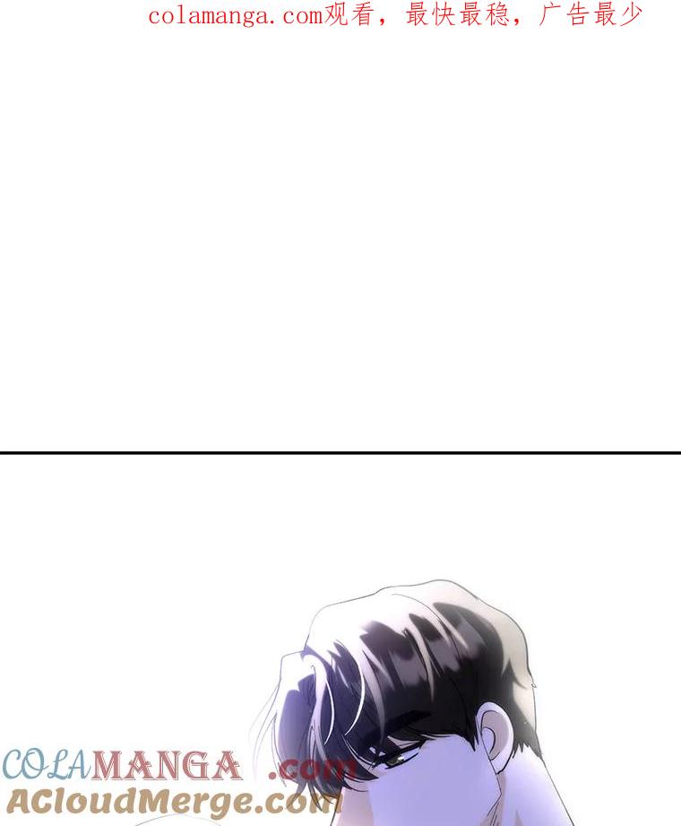 《遇见野兽》45.属于我的人 第1页