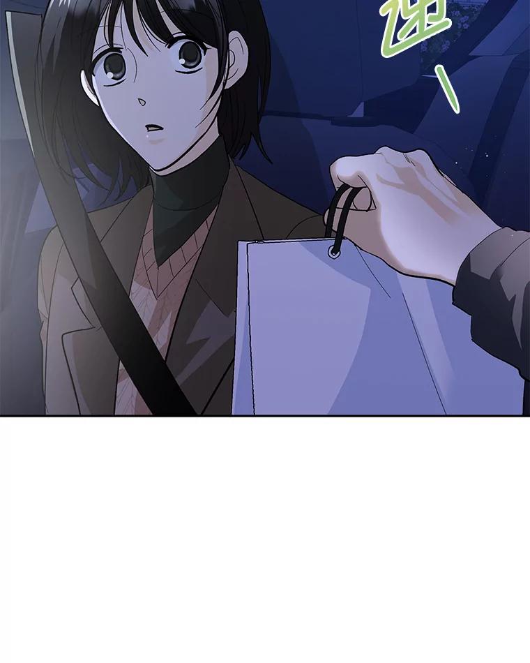 《遇见野兽》45.属于我的人 第69页