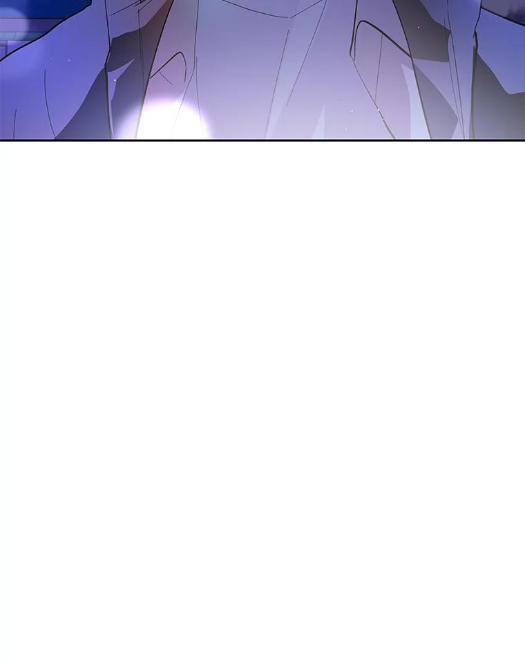 《遇见野兽》45.属于我的人 第92页