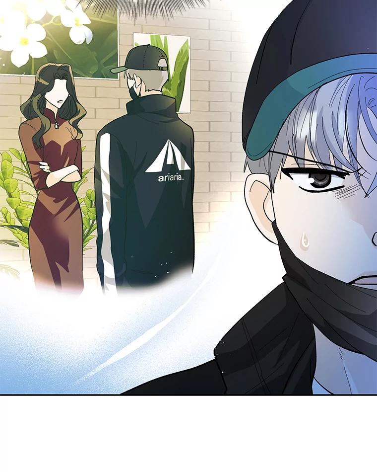 《遇见野兽》45.属于我的人 第35页