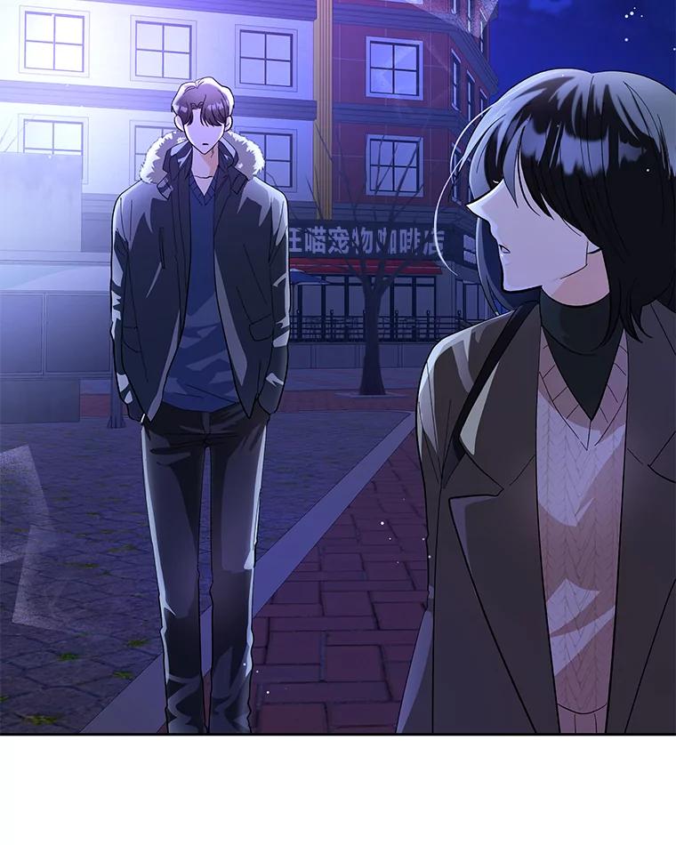 《遇见野兽》45.属于我的人 第59页