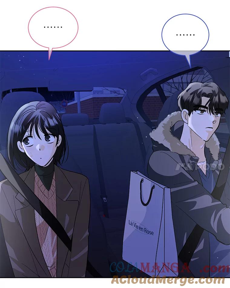 《遇见野兽》45.属于我的人 第67页