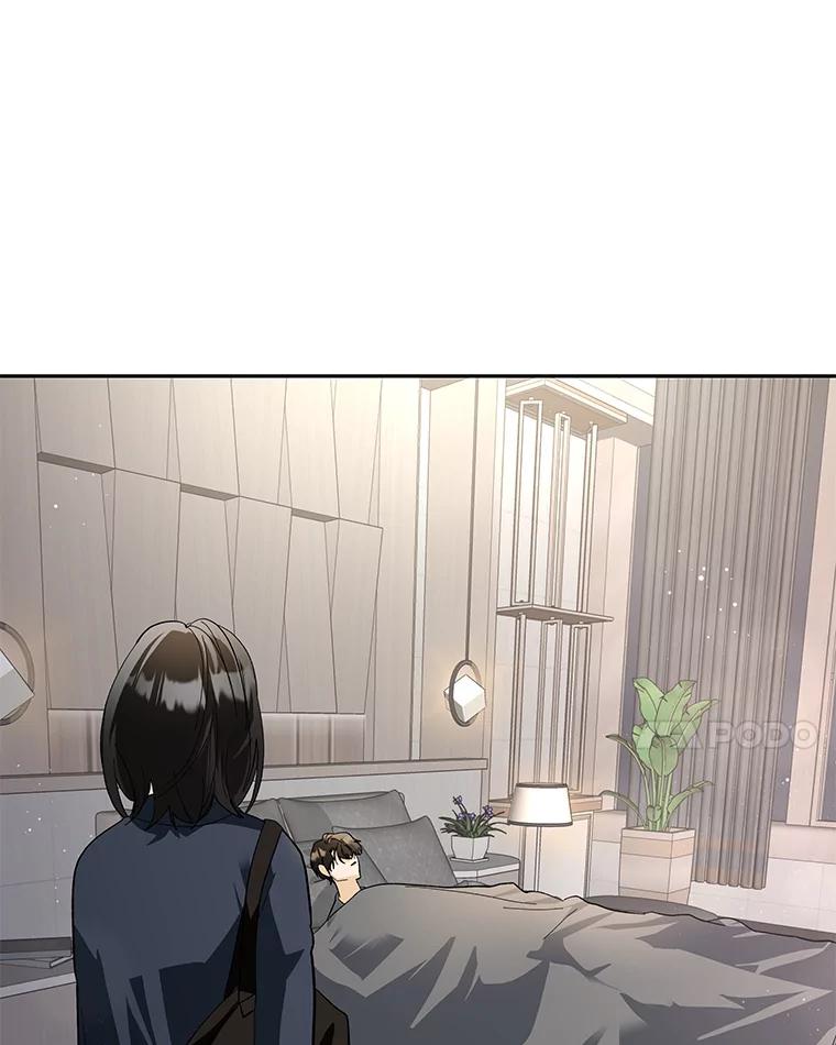《遇见野兽》46.圣诞快乐 第14页