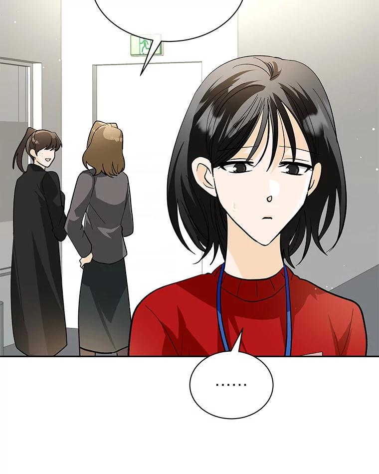 《遇见野兽》46.圣诞快乐 第5页