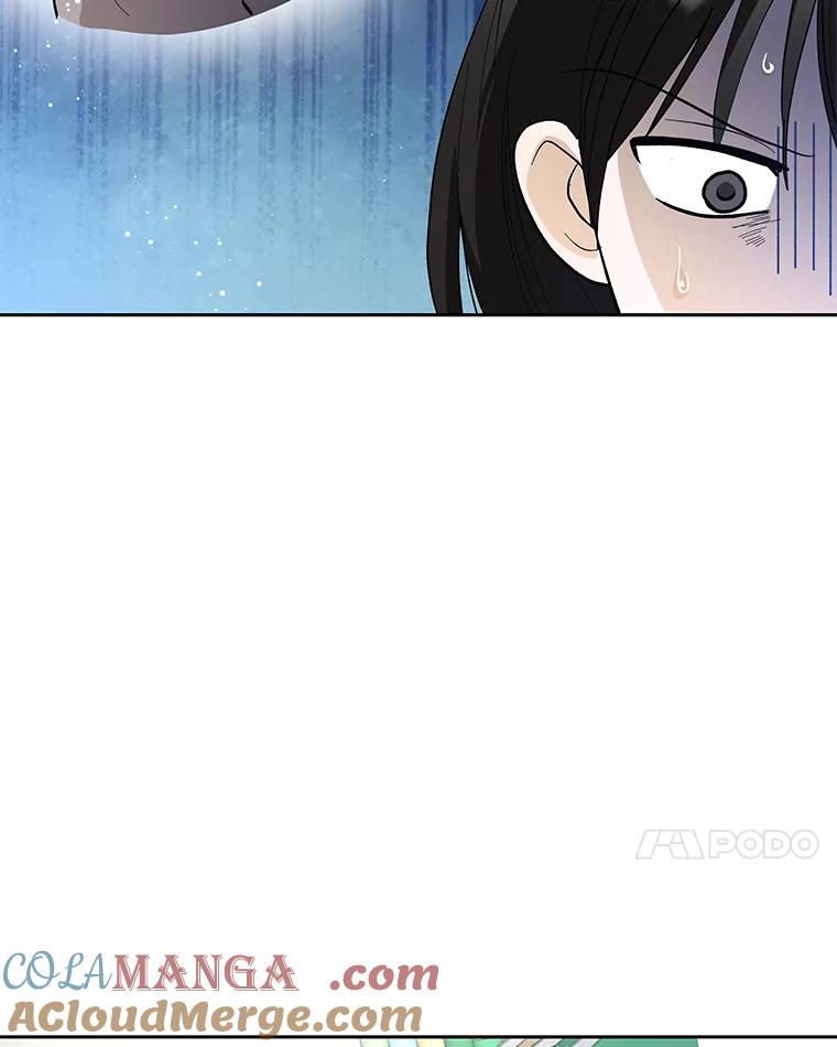 《遇见野兽》46.圣诞快乐 第7页