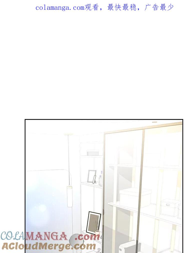 《遇见野兽》47.绝不可以的对象 第1页