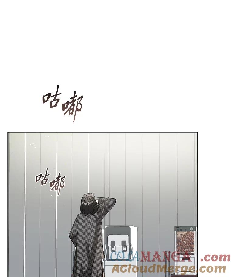 《遇见野兽》47.绝不可以的对象 第22页