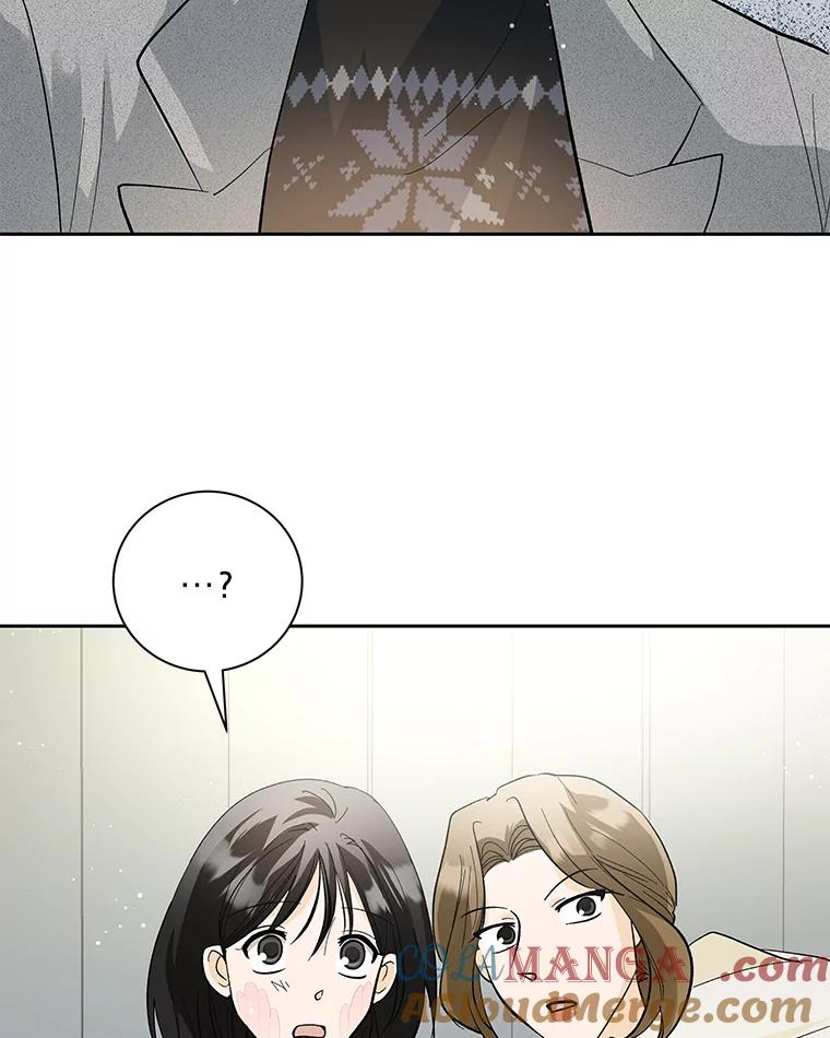 《遇见野兽》47.绝不可以的对象 第31页