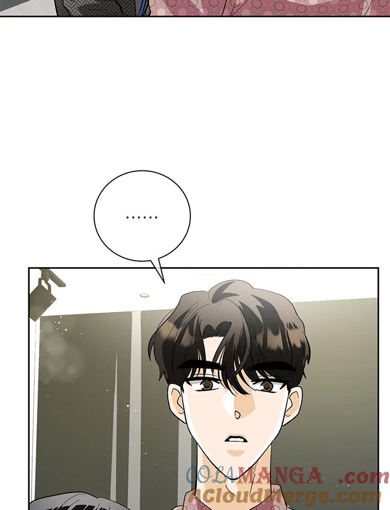 《遇见野兽》47.绝不可以的对象 第10页