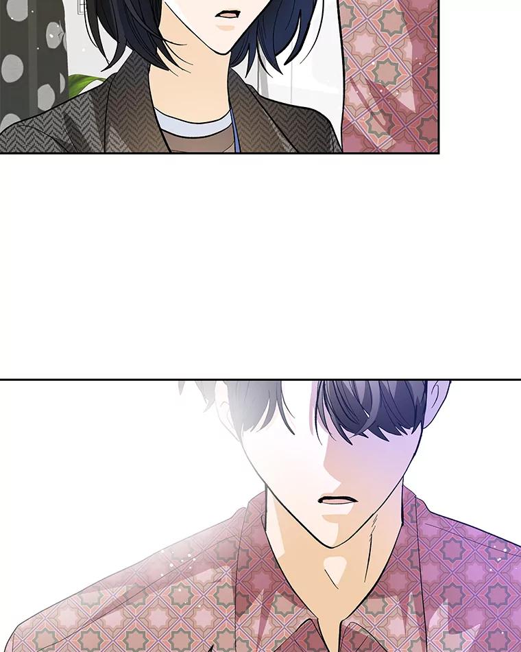 《遇见野兽》47.绝不可以的对象 第6页