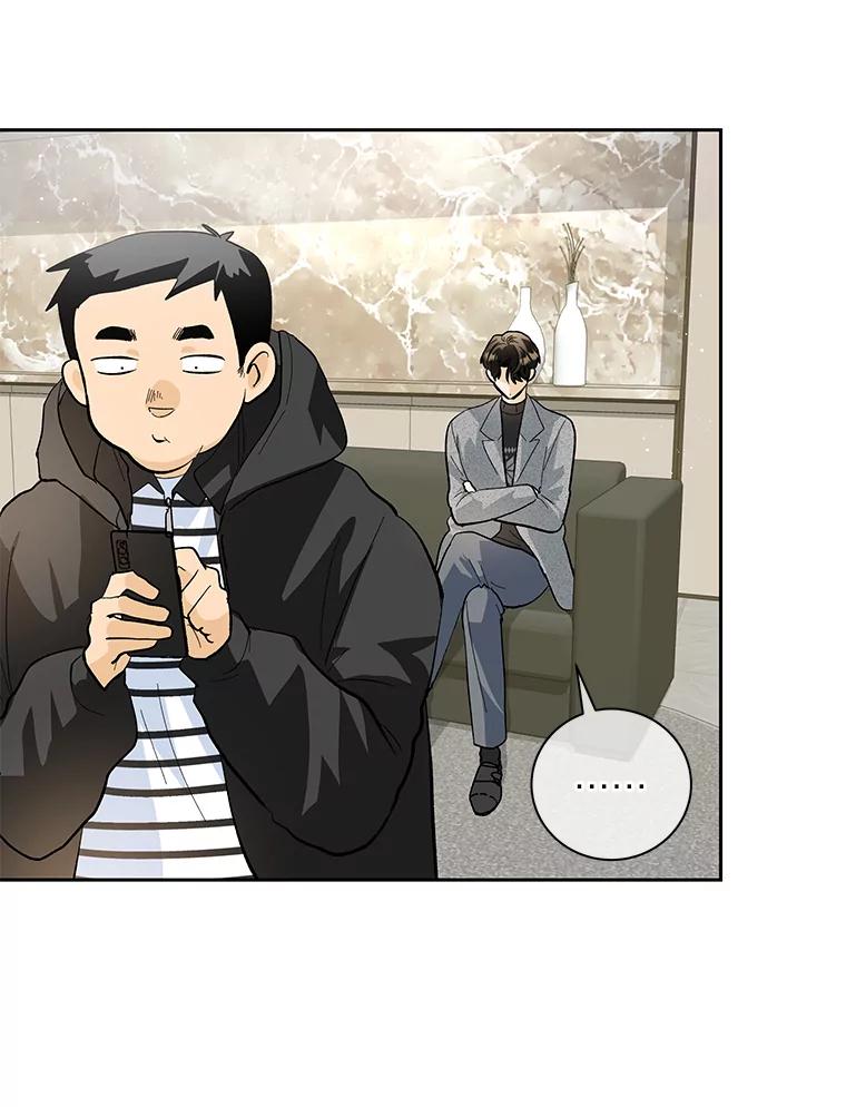 《遇见野兽》47.绝不可以的对象 第12页