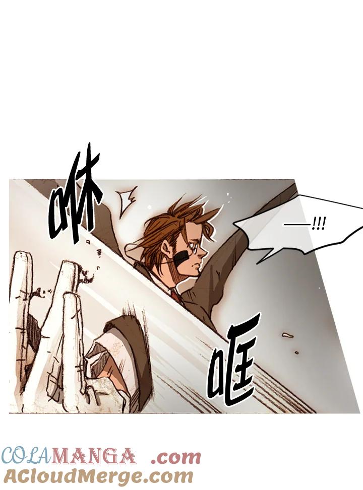 《红道》第58话 第79页
