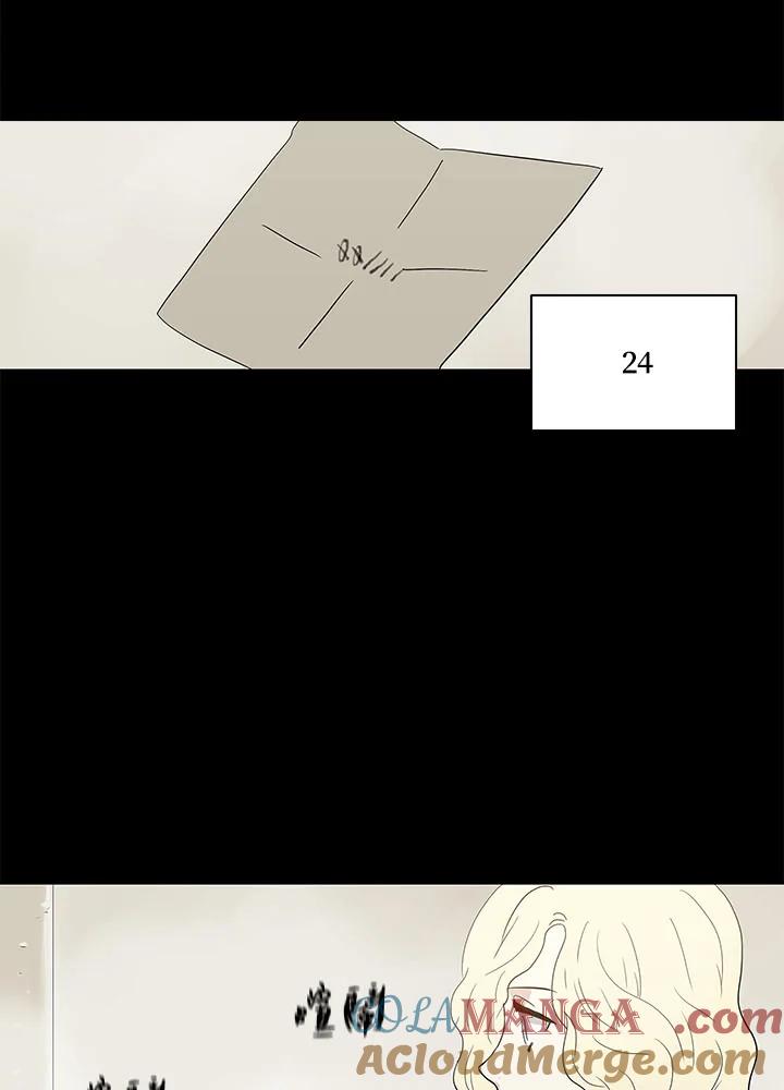 《梅蒂纳》第65话 第17页