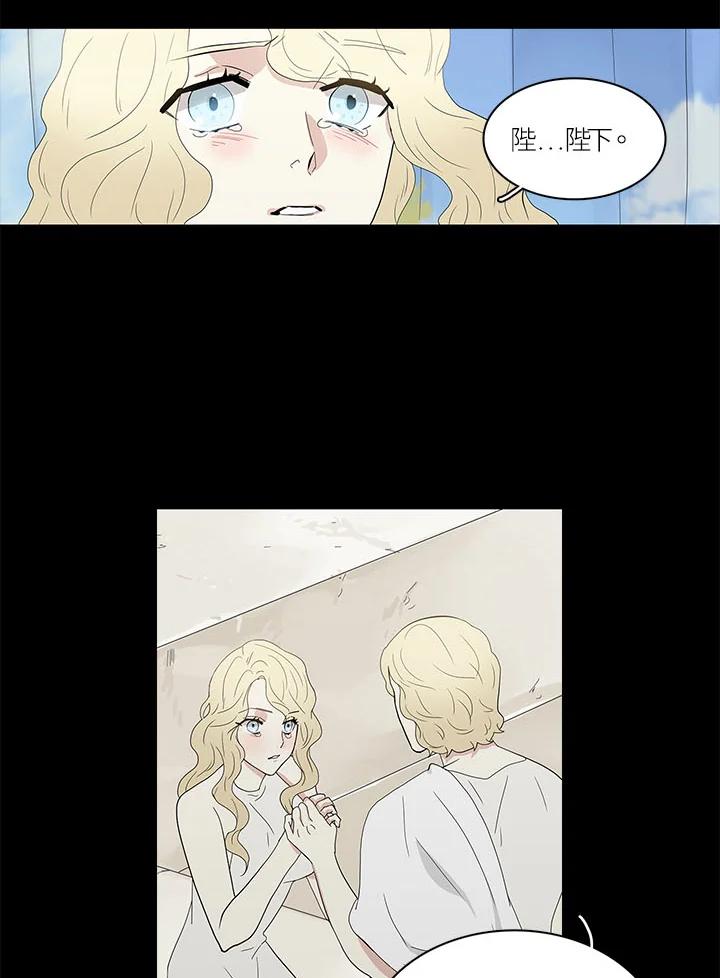 《梅蒂纳》第67话 第18页