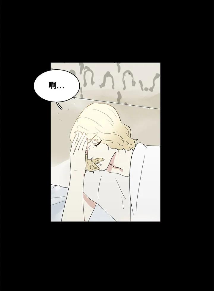 《梅蒂纳》第68话 第16页