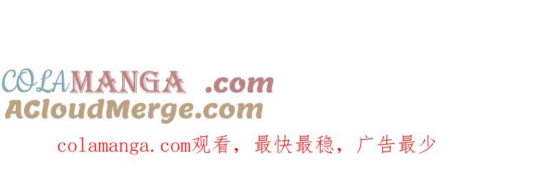 第一序列 第536话 535 对质 第173页