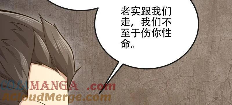 第一序列 第542话 541 周氏危机 第125页