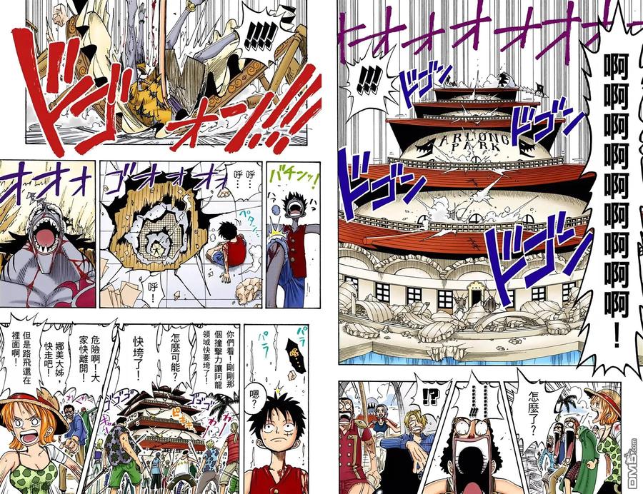 海贼王 全彩版11卷 第30页