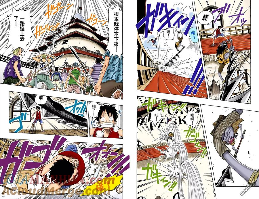 海贼王 全彩版11卷 第19页