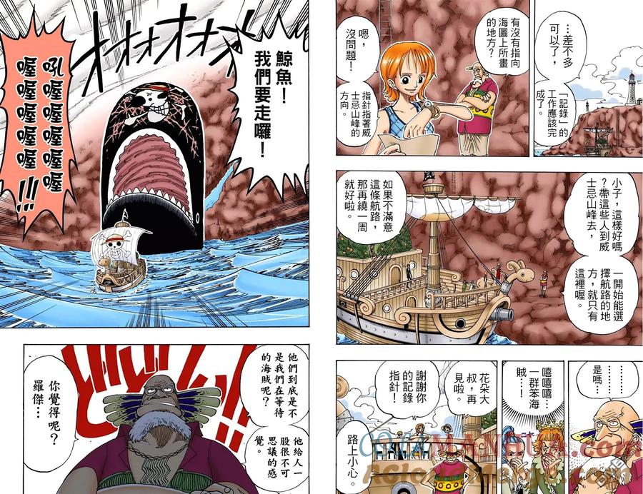 海贼王 全彩版12卷 第64页