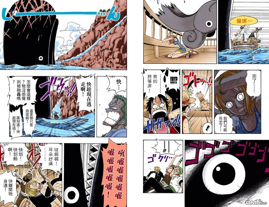 海贼王 全彩版12卷 第29页