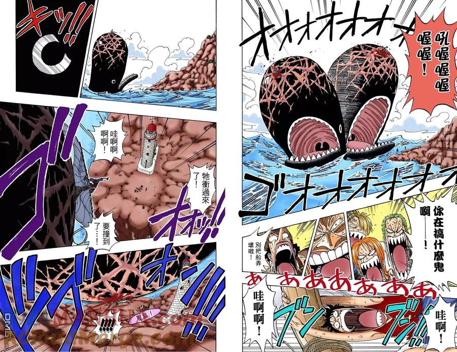 海贼王 全彩版12卷 第52页
