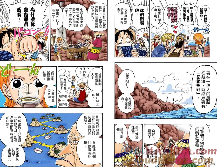 海贼王 全彩版12卷 第58页