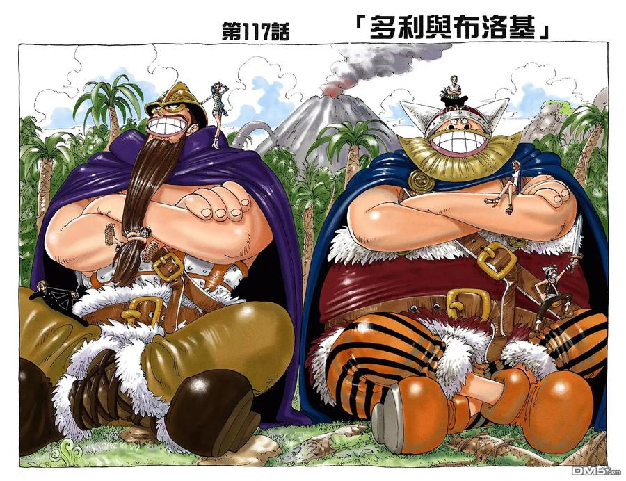 海贼王 全彩版13卷 第80页