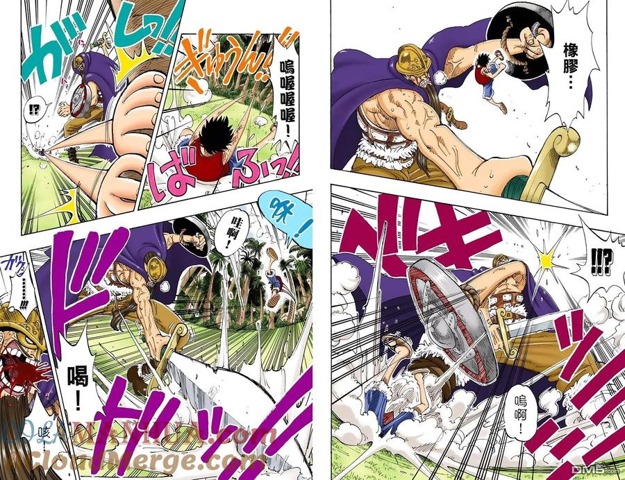 海贼王 全彩版14卷 第4页